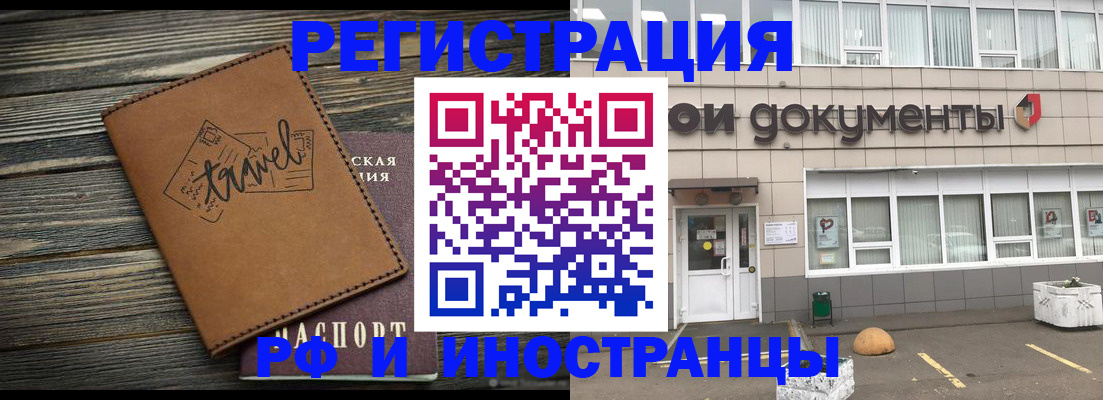 форма 3 в Дальнегорске